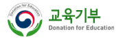 한국과학창의재단 교육기부