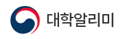 대학알리미